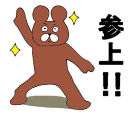 High tension bear sticker #9966970