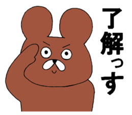 High tension bear sticker #9966982