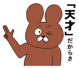 High tension bear sticker #9966984