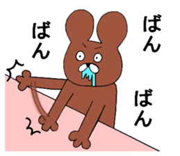 High tension bear sticker #9966991