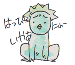 Cucumber Kato sticker #9967040