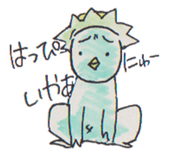 Cucumber Kato sticker #9967040