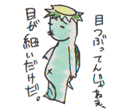 Cucumber Kato sticker #9967041