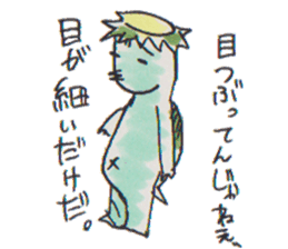 Cucumber Kato sticker #9967041