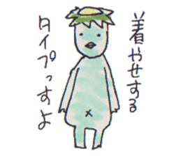 Cucumber Kato sticker #9967042