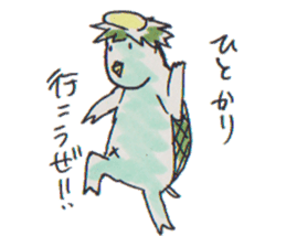 Cucumber Kato sticker #9967043