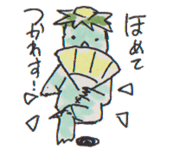 Cucumber Kato sticker #9967044