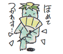 Cucumber Kato sticker #9967044