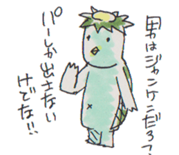 Cucumber Kato sticker #9967045