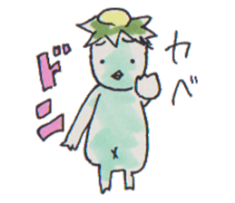 Cucumber Kato sticker #9967048