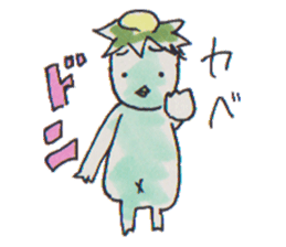 Cucumber Kato sticker #9967048