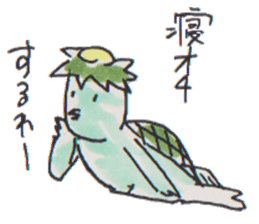 Cucumber Kato sticker #9967049