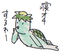 Cucumber Kato sticker #9967049