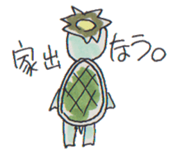 Cucumber Kato sticker #9967052