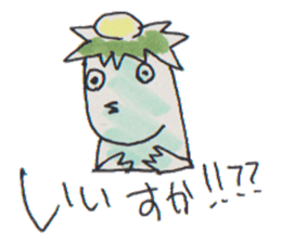 Cucumber Kato sticker #9967053