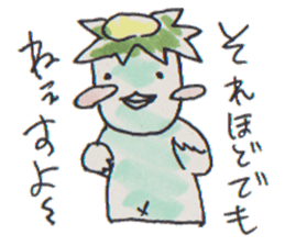 Cucumber Kato sticker #9967054