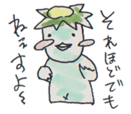 Cucumber Kato sticker #9967054