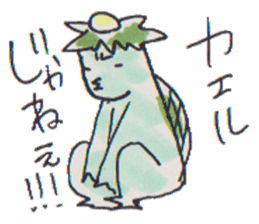 Cucumber Kato sticker #9967055