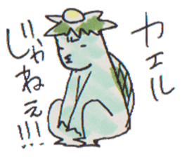 Cucumber Kato sticker #9967055