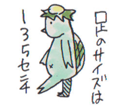 Cucumber Kato sticker #9967056