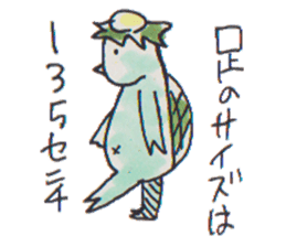 Cucumber Kato sticker #9967056