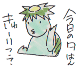 Cucumber Kato sticker #9967057