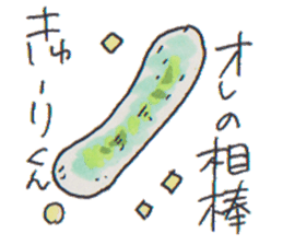 Cucumber Kato sticker #9967058