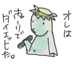 Cucumber Kato sticker #9967065