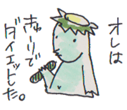 Cucumber Kato sticker #9967065