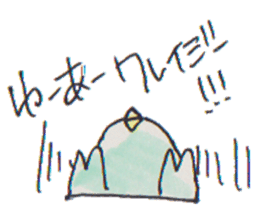 Cucumber Kato sticker #9967066