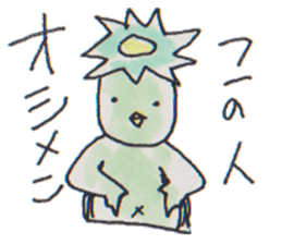 Cucumber Kato sticker #9967068