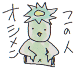 Cucumber Kato sticker #9967068