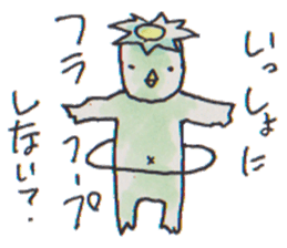 Cucumber Kato sticker #9967069