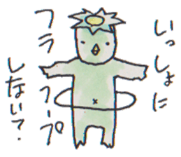 Cucumber Kato sticker #9967069