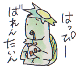 Cucumber Kato sticker #9967070