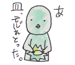 Cucumber Kato sticker #9967071