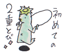 Cucumber Kato sticker #9967072