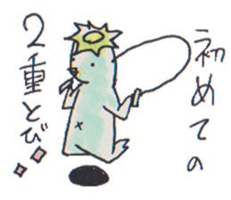 Cucumber Kato sticker #9967072