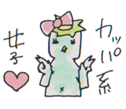 Cucumber Kato sticker #9967073