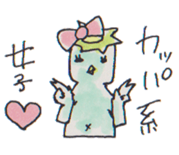 Cucumber Kato sticker #9967073