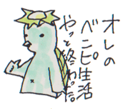 Cucumber Kato sticker #9967074