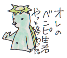 Cucumber Kato sticker #9967074