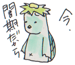 Cucumber Kato sticker #9967076