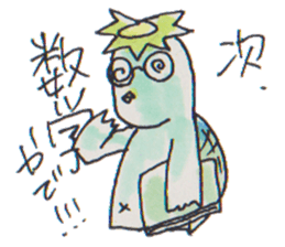 Cucumber Kato sticker #9967077