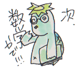 Cucumber Kato sticker #9967077