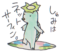 Cucumber Kato sticker #9967078