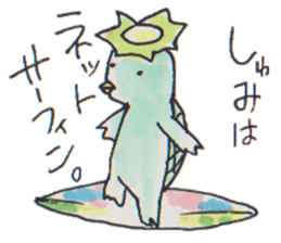 Cucumber Kato sticker #9967078