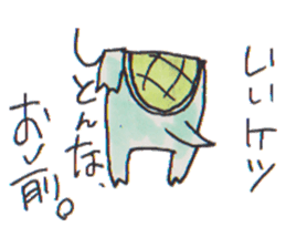 Cucumber Kato sticker #9967079