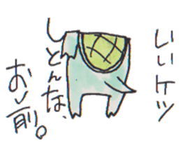 Cucumber Kato sticker #9967079