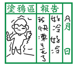 Communication Book(Mandarin) sticker #9967082
